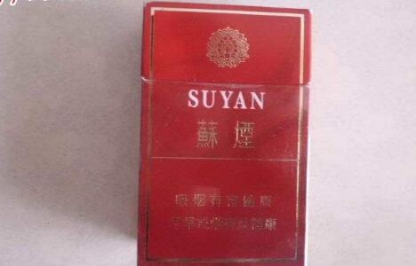 云霄县香烟国家怎么处理(云霄香烟销售)