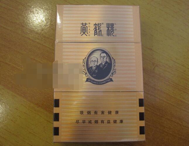 10元土楼香烟货源|土楼香烟价格表图大全一览(4款)