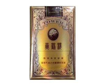 百乐香烟有没有爆珠香味【百乐爆珠有什么口味】
