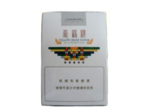 正品飞马香烟总仓，品质保证，价格透明