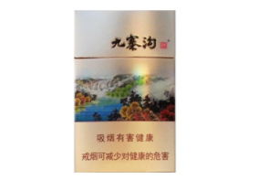 邮政批发香烟是真的吗_邮政可以批发香烟吗