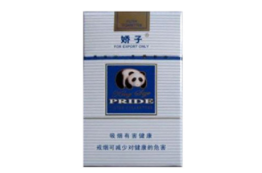 3元西柏坡香烟批发