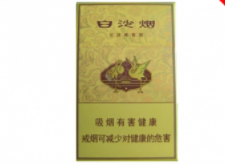 高档顺百利香烟货源-百顺香烟历史