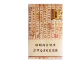 正品双喜香烟价格解析，品质与性价比的完美结合