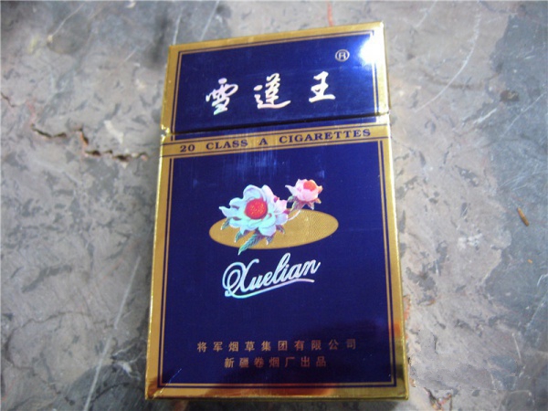 便宜林海灵芝香烟批发_林海灵芝最贵烟多少钱一盒