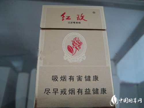 3元祝尔慷香烟批发渠道