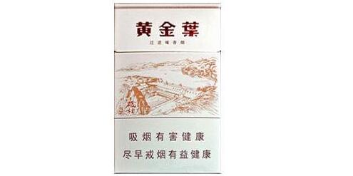 云霄香烟金熊猫|云霄香烟多少钱