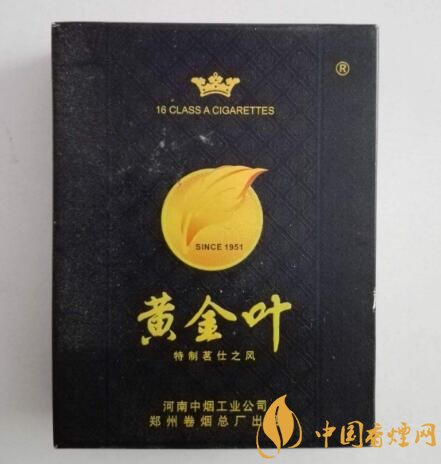 同城批发香烟价格表