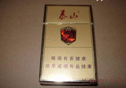 什么高档香烟最好抽
