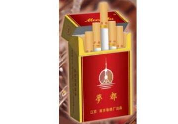 正品恭喜香烟多少钱一包