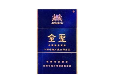 长安好猫高档香烟