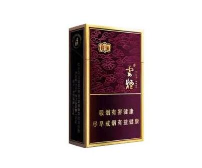 正品北京香烟总仓