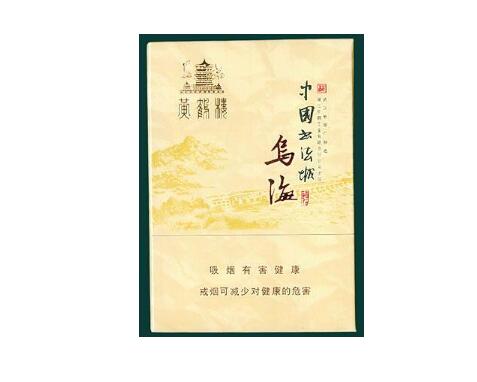 什么牌子香烟高档