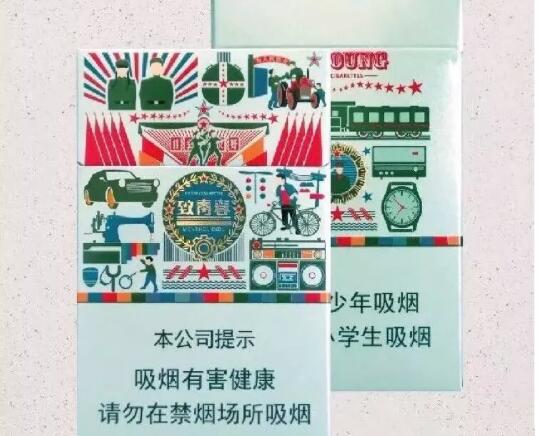 香烟高端小众