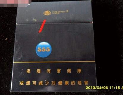高档红双喜(鄂)香烟多少钱一盒