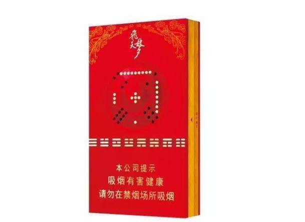 高档沈阳香烟货源