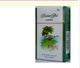 蓝莓爆珠香烟大盒