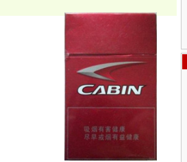 越代华光香烟批发