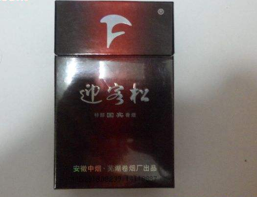 云霄香烟口粮质量超级好