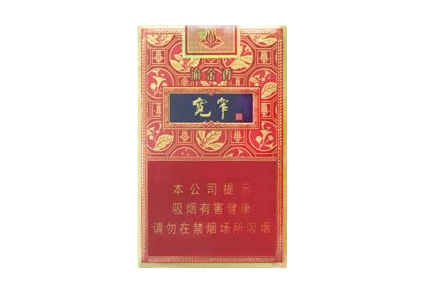 爆珠高端香烟价格表