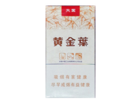 高档香烟 订货