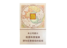 云霄香烟调香师名单大全