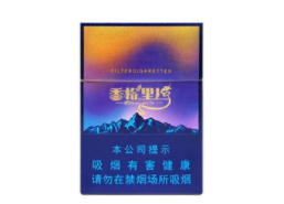 555香烟带爆珠的是
