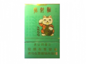 免税南方香烟厂家