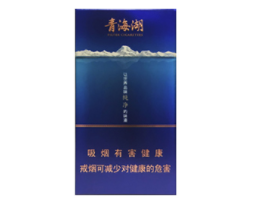 宁海收高档香烟的店