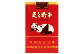 30到50带爆珠的香烟
