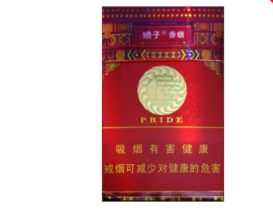 文昌香烟批发价格表最新