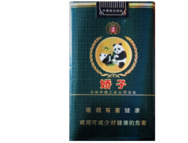 香烟批发白沙价格表