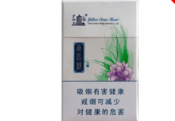 人猿菠萝爆珠香烟