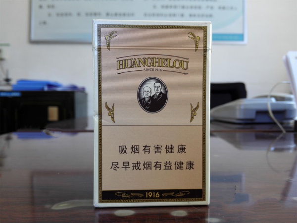 免税吉利香烟多少钱