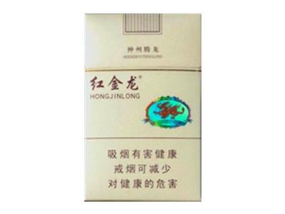 宽窄爆珠枇杷香烟多少钱