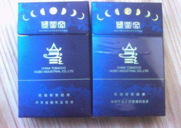 飞马香烟多少钱一条