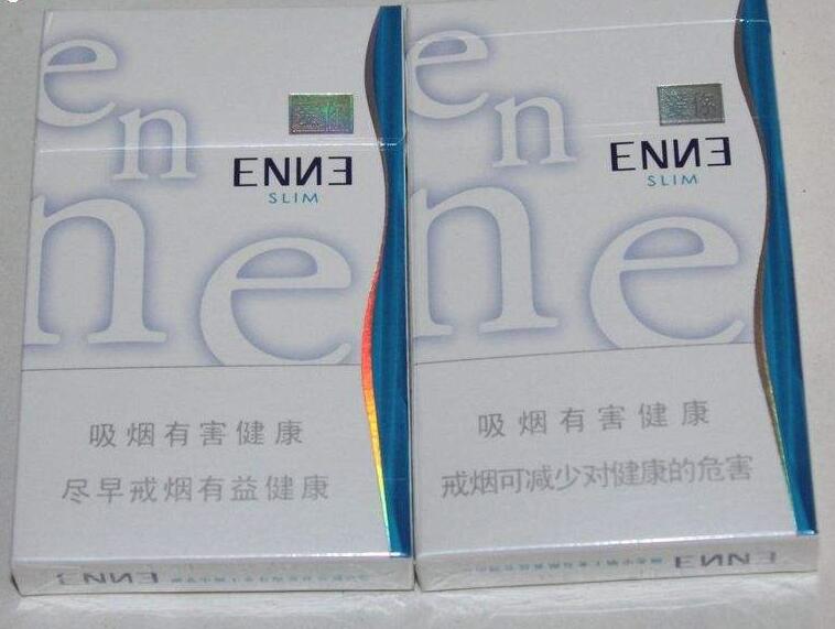 高档大地飞歌香烟批发