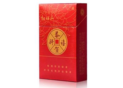 马鞍山香烟批发价目表