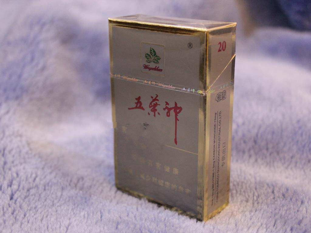 高档实惠香烟品牌大全