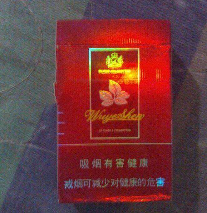 宇宙香烟价格
