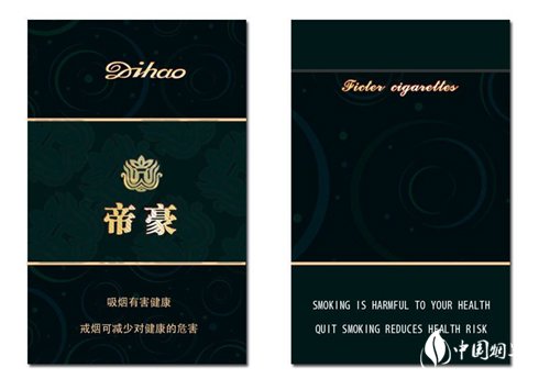 免税天子香烟厂家