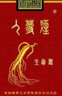 外烟总督