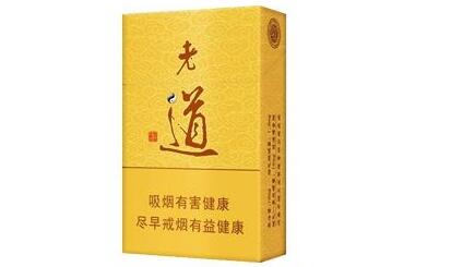 高档香烟的保管