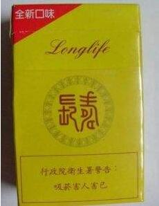 蓝莓爆珠版景泰蓝香烟