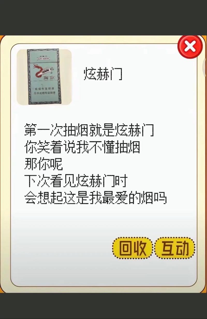 高端香烟的宣传语怎么写【香烟品牌文案】