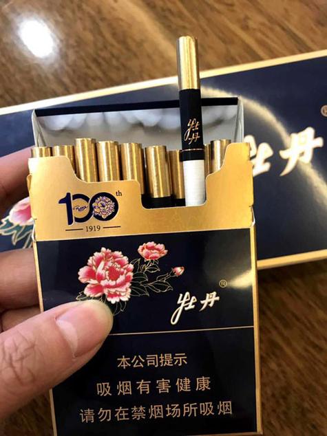 高端的香烟牡丹【高端的香烟牡丹烟有哪些】