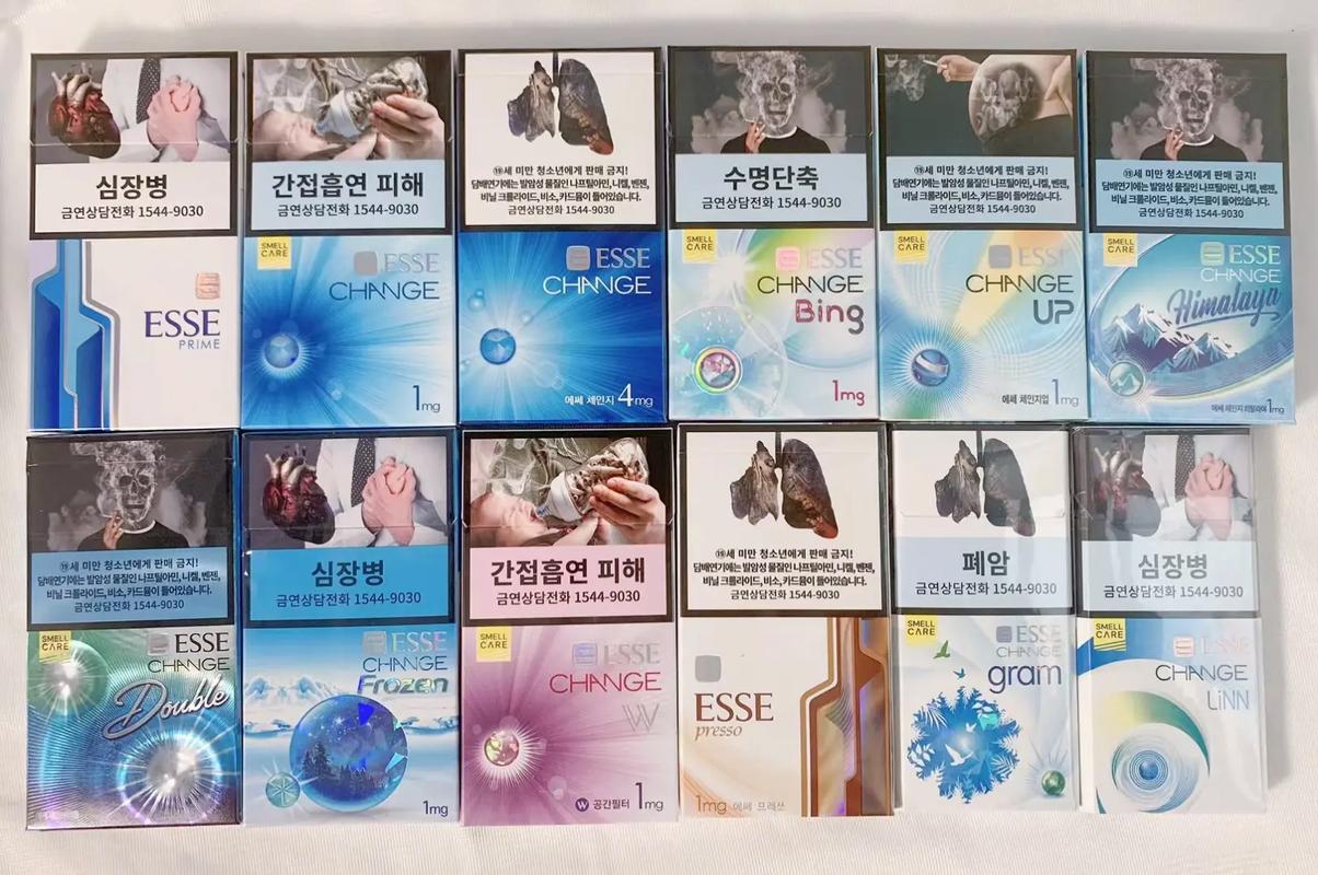 韩国香烟高档(韩国香烟高档品牌)