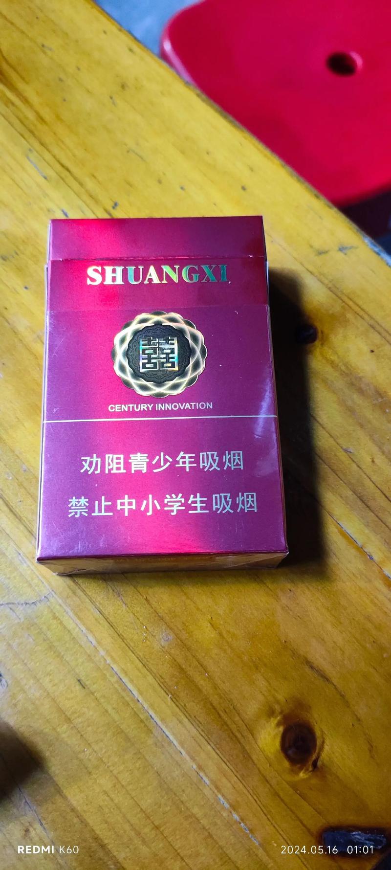 探秘烟草界黑马，高端又便宜的香烟，品味非凡，价格亲民！