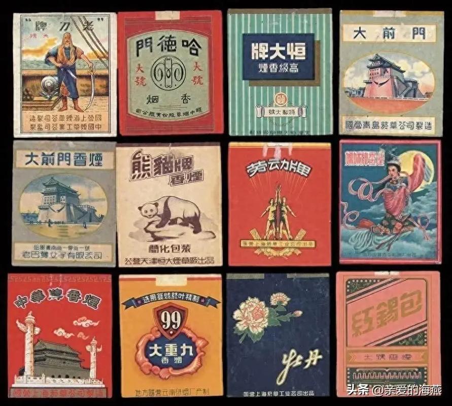 八十年代抽的外烟叫什么(80年代都抽什么烟)