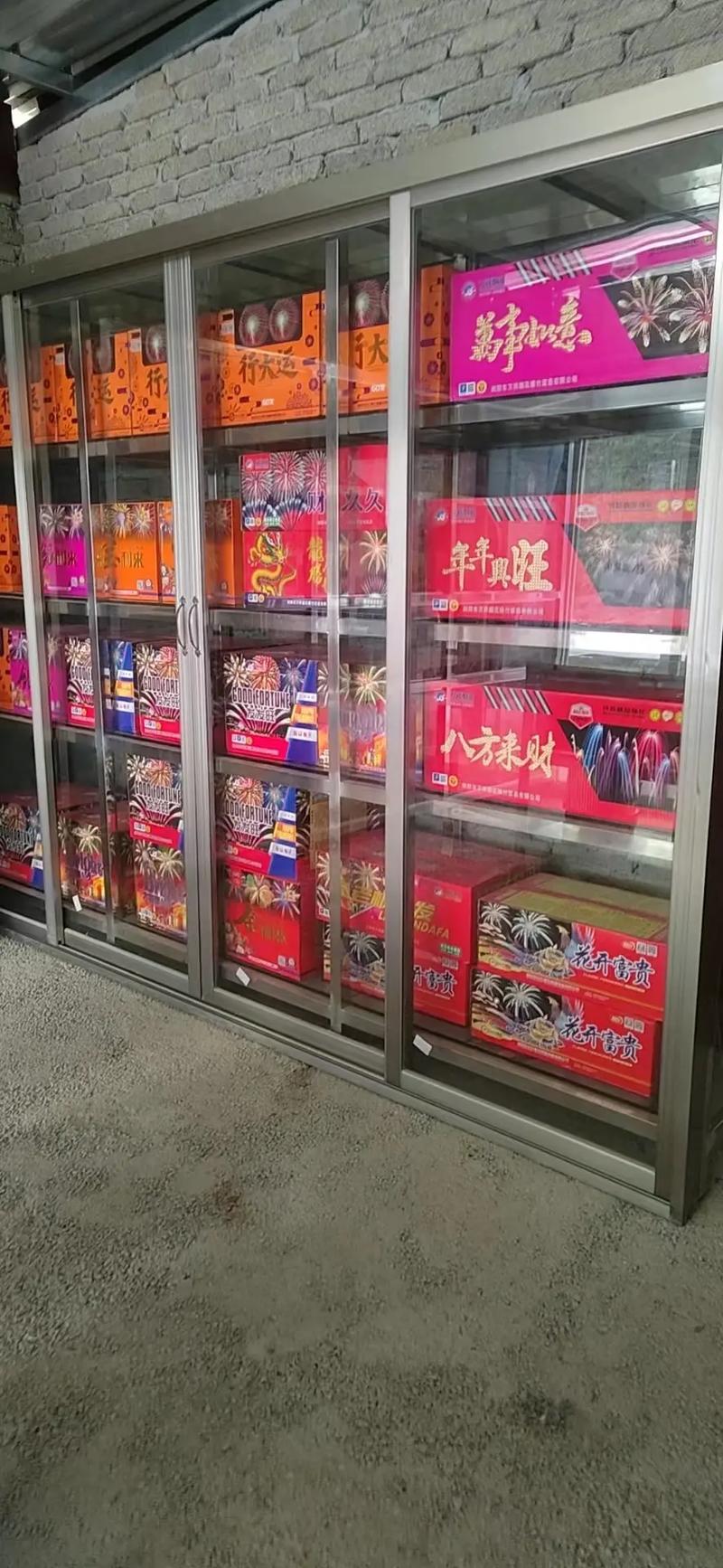北流大坡外烟花爆竹经营店(北流烟花爆竹厂)